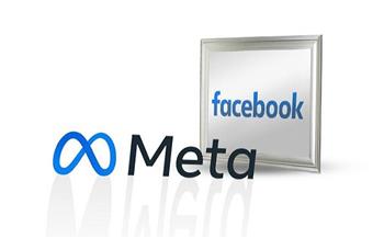 موقف "فيسبوك" اقتصاديا وفي البورصة بعد تغيير اسمها لـ"ميتا" 