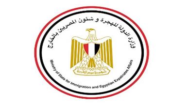 «الهجرة» تنقل جثمان متوفي بالكويت استجابة لطلب نائبة