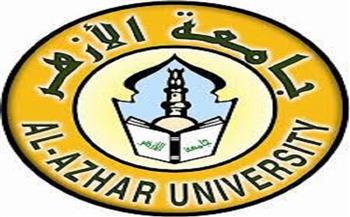 جامعة الأزهر: سرعة التسجيل للحصول على لقاح كورونا 