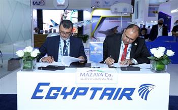 مصر للطيران توقيع عقدين مع شركتين روسية وليبية 