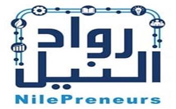 تنظيم ورشة عمل حول دور الذكاء الاصطناعي في دعم رواد الأعمال في مصر