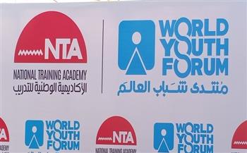 إقامة منتدى شباب العالم من 10 إلى 13 يناير بشرم الشيخ 