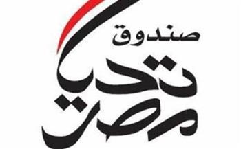 «تحيا مصر» يخصص الحساب رقم 037037 لإغاثة متضرري سيول أسوان