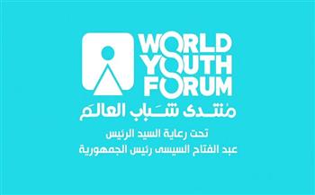 طاهر أبوزيد يكشف لخالد ناجح تفاصيل انطلاق دورة منتدى شباب العالم المقبلة