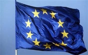 المفوضية الأوروبية ترحب بالاتفاق على الميزانية السنوية للاتحاد الأوروبي لعام 2022