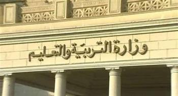 أخبار التعليم في مصر اليوم الثلاثاء.. حقيقة تعليق الدراسة بالمدارس والجامعات
