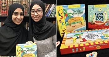 في سنغافورة.. أمهات يجدن طريقة ممتعة وجذابة لتعليم أطفالهن اللغة العربية