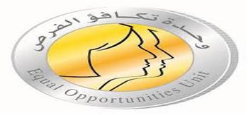وحدة تكافؤ الفرص بشمال سيناء تطلق مبادرة لمناهضة العنف ضد المرأة 25 نوفمبر
