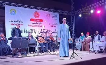 استمرار فعاليات المسرح المتنقل بقرية أبو سلطان بالإسماعيلية