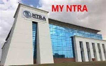 تعرف علي خدمات تطبيق My NTRA