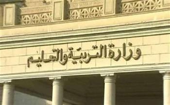 موجز أخبار التعليم في مصر اليوم الأربعاء فترة الظهيرة.. حقيقة إلغاء حافز التطوير للمعلمين