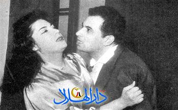 «دار الهلال» تنفرد بنشر صور مسرحية «المومس الفاضلة» عام 1958
