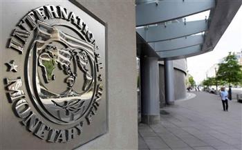 صندوق النقد الدولي يتوقع انحسار اختلالات العرض والطلب وهدوء التضخم في العام المقبل