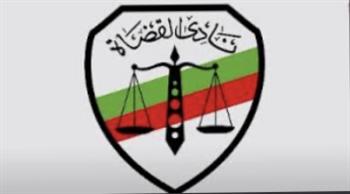 عمومية نادي القضاة فى بورسعيد تكرم أسر 32 عضوًا