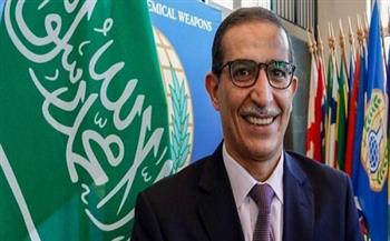 السعودية تقدم تبرعاً لدعم تأسيس مركز الكيمياء والتقنية الجديد لمنظمة حظر الأسلحة الكيميائية