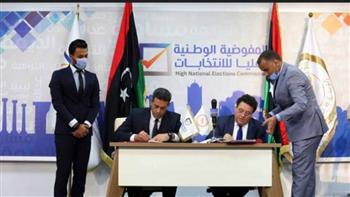 المفوضية الليبية العليا للانتخابات تعلن شروط الترشح لمنصب رئيس الدولة