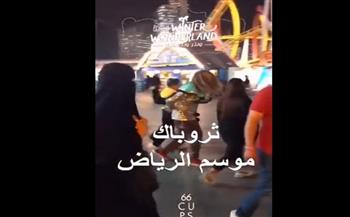 فتاة تتحرش بشاب وسط الشارع في موسم الرياض.. لن تصدّق رد فعله (فيديو)
