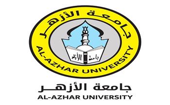 غدًا.. جامعة الأزهر تنظم ورشة عمل حول تصنيف الجامعات 