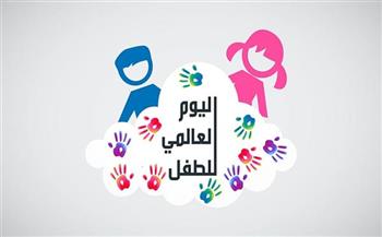 اليوم العالمي للطفل.. 100 ألف عملية بحث في مصر عنه
