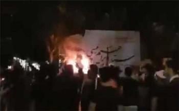 محتجون يحرقون مكتب نائب إيراني متشدد
