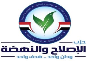 هشام عبد العزيز رئيسًا لحزب الإصلاح والنهضة بالتزكية