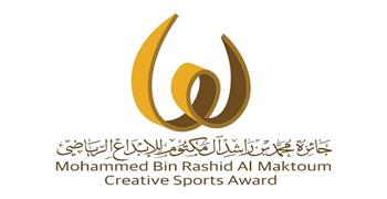 غدا .. "جائزة دبي للإبداع الرياضي" تعلن أسماء الفائزين في الدورة 11