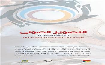 غدًا.. المعرض الجماعي "إبداعات فنية 3" بـ متحف أحمد شوقي