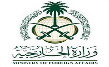 الخارجية السعودية تستنكر اقتحام الحوثيين مقر السفارة الأمريكية في صنعاء
