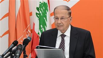 الرئيس اللبناني يتابع معالجة المواضيع التي بحثها أمس مع رئيسي مجلس النواب والحكومة