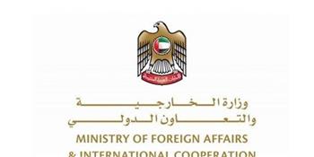 الإمارات تدين اعتداء الحوثيين على السفارة الأمريكية في صنعاء