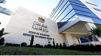 الخارجية الفلسطينية تطالب المجتمع الدولي بتجريم المنظمات الاستيطانية ومُحاسبة مموليها