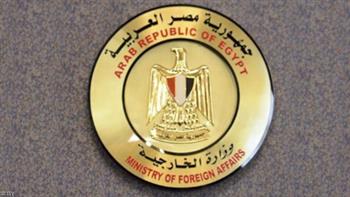 الخارجية: مصر لم تدّخر جهدًا لدعم أشقائها الأفارقة في أوقات الأزمات