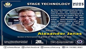 ألكسندر يانس يقدم ورشة للمتخصصين بمهرجان القاهرة الدولي للمسرح التجريبي