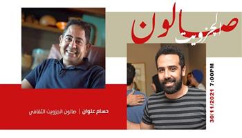 المنتج السينمائي والكاتب حسام علوان في ضيافة جزويت القاهرة