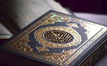 ماحكم قراءة القرآن من المصحف بدون طهارة؟ الإفتاء تجيب