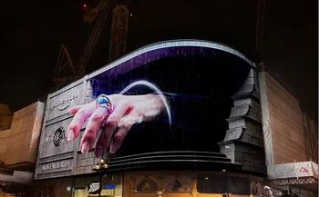 يد عملاقة وثعبان.. إعلان ترويجي لعمل درامي فى أكبر ميادين لندن (فيديو)