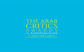 تعرف على القائمة النهائية للأفلام المرشحة لجوائز النقاد العرب للأفلام الأوروبية