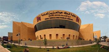 الإيسيسكو ومكتبة الملك عبد العزيز العامة بالسعودية يبحثان آفاق جديدة للشراكة