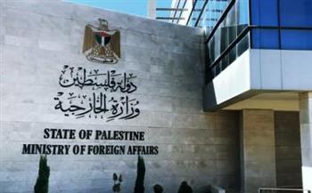 الخارجية الفلسطينية تدين الهجوم ضد المواطنين الفلسطينيين في قريتي اللبن الشرقية والساوية جنوب نابلس
