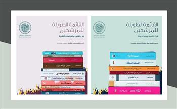 مصر تشارك بعنوانين ضمن القوائم الطويلة المؤهلة لجائزة الشيخ زايد للكتاب