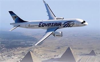 مصر للطيران تسير 76 رحلة داخلية ودولية غدا