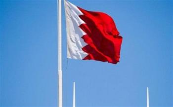 البحرين تفوز بعضوية مكتب التربية الدولي التابع للـ(يونسكو)