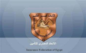 «المصري للتأمين» يوصي الشركات بإعداد استراتيجيات استثمار مرنة