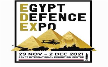 ينطلق بعد يومين..7 معلومات عن معرض إيدكس الدولي للصناعات الدفاعية والعسكرية