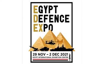 برعاية الرئيس السيسي.. مصر تستضيف معرض الصناعات الدفاعية والعسكرية «إيديكس 2021» اليوم