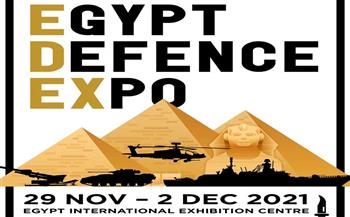 «إيديكس 2021».. خبراء: مصر تسوق لمنتجاتها وتؤكد ريادتها في الصناعات العسكرية والدفاعية