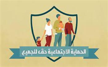 آخر أخبار مصر اليوم الأربعاء 3-11-2021.. وضع الحكومة ملف الحماية الاجتماعية في مقدمة أولوياتها
