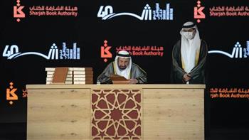 الإمارات : اطلاق الأجزاء الـ17 الأولى من "المعجم التاريخي للغة العربية "