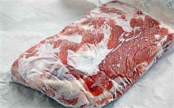 المراقبة الصحية وسلامة الغذاء توضح الطريقة الصحيحة لحفظ اللحم المجمد