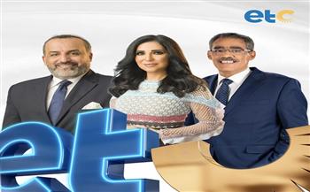 انطلاق قناة etc في 7 نوفمبر.. ضياء رشوان ومحمد شبانة وإنجي أنور أبرز نجومها 